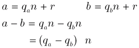 数の構成 合同式 は割り算と余りの式 大人が学び直す数学