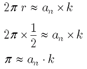 数列 円周率を数列で求める 大人が学び直す数学