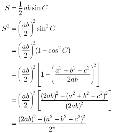 三角比 ヘロンの公式 を導く 大人が学び直す数学