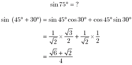 三角比】加法定理を計算する～cos15°sin75°を求める: 大人が学び直す数学