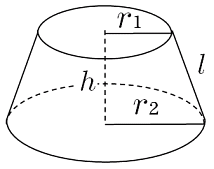 初等幾何 円錐台の側面積を求める 大人が学び直す数学