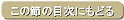 ̐߂̖ڎɂǂ